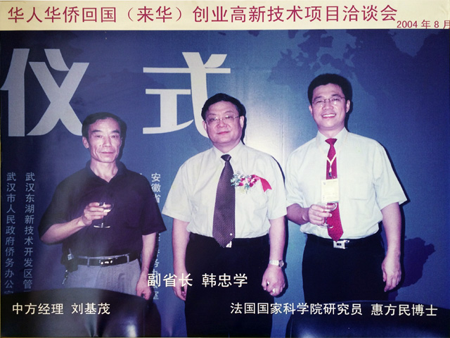 劉總照片1.jpg