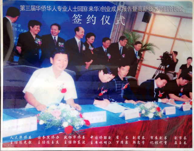 劉總照片2.jpg