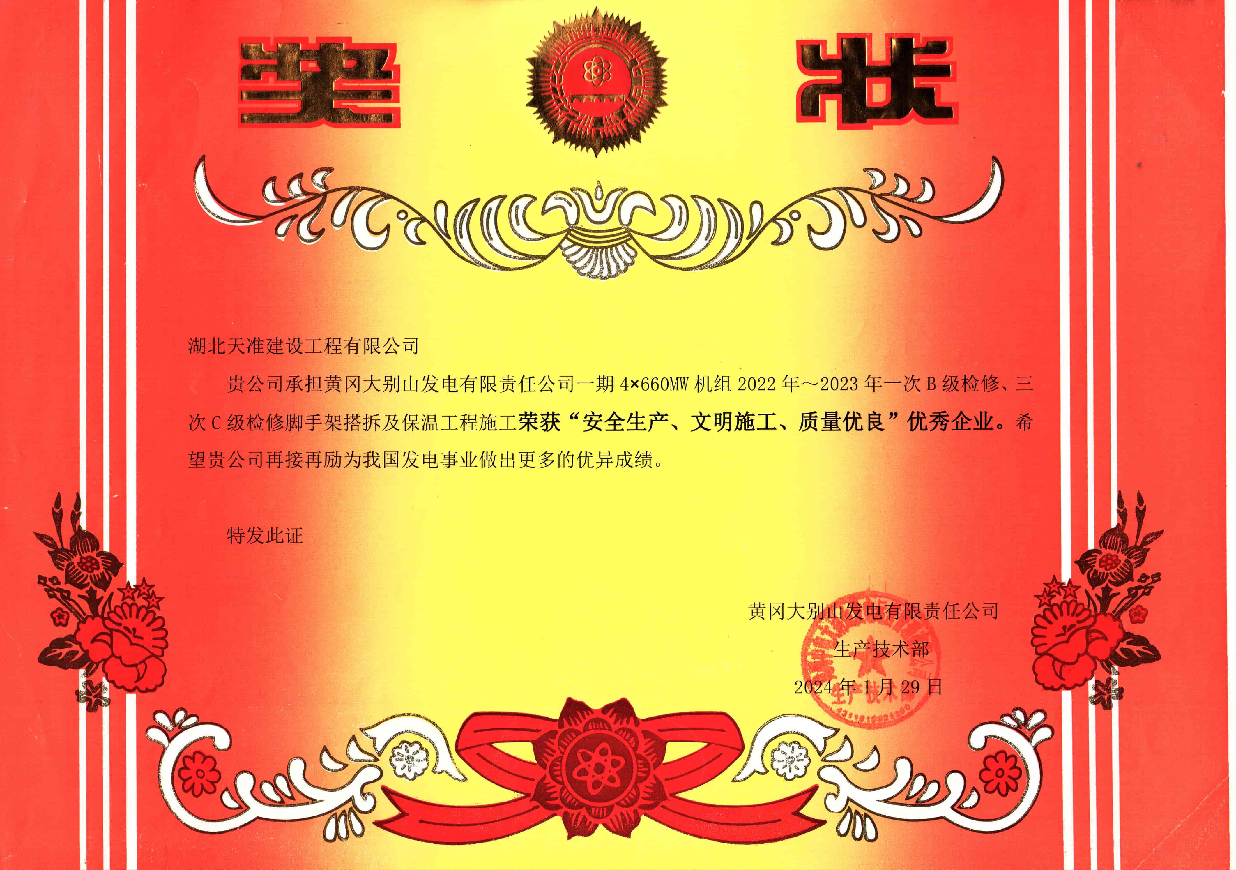111-tuya.jpg